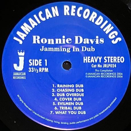 Ronnie Davis - Jamming In Dub [LP][Jamaican Recordings] (USED)