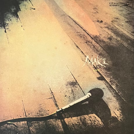 ナオ&ミサ　スーパーノイズ　飛行列車　kita-Q レコード　アナログ 帯付 LP 飛行列車 ナオ＆ミサ スーパーノイズ KQR-0001 レコード