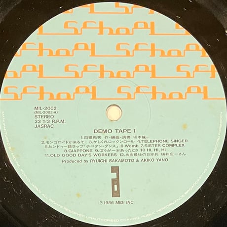 Various - Demo Tape 1 [LP][School] (USED)