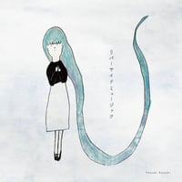 当山ひとみ - Imagination [LP][Columbia] | FunTricks