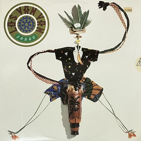 Los Van Van - Songo [LP][COLOR] (USED)