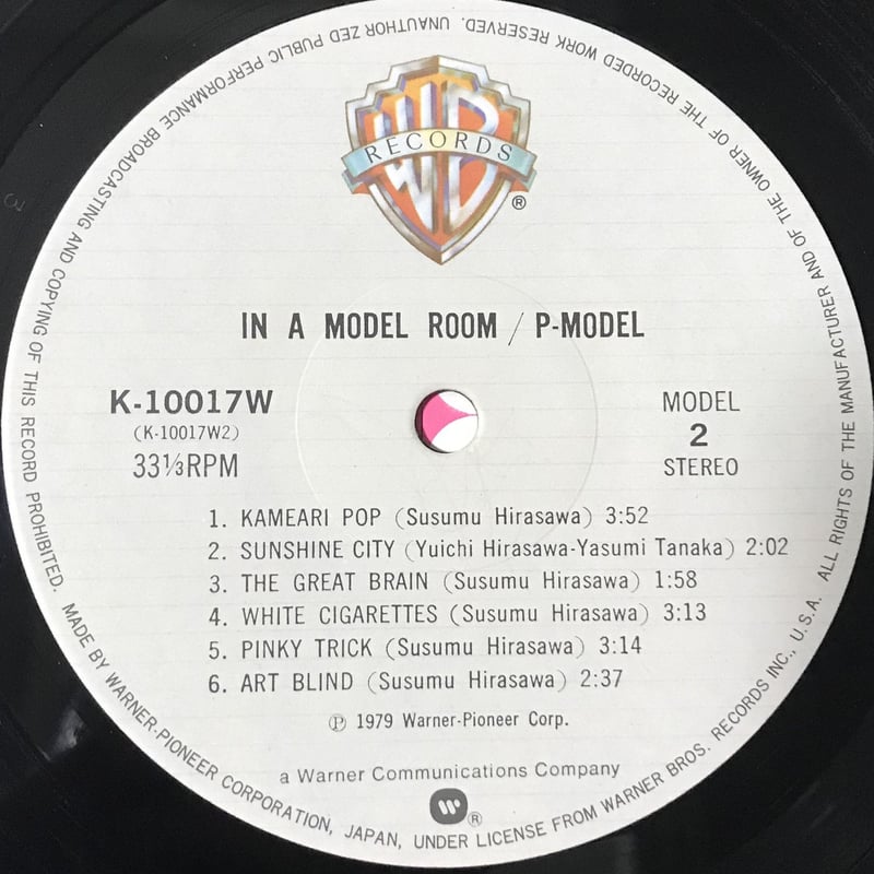 P-Model - In A Model Room [LP][Warner Bros. Rec