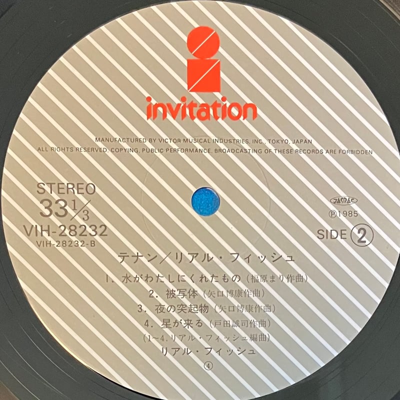 K*p様 遊星箱 リアルフィッシュ （ゆうせいボックス） Real Fish リアルフィッシュ 遊星箱 K*p様 遊星箱 リアルフィッシュ