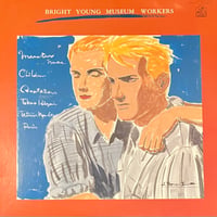Various - 陽気な若き博物館員たち = Bright Young Museum Workers [LP]