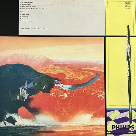 新津章夫 - I・O = イオ [LP][Philips] (USED)