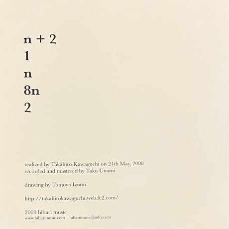 Takahiro Kawaguchi - n [CD][Hibari Music] (USED)