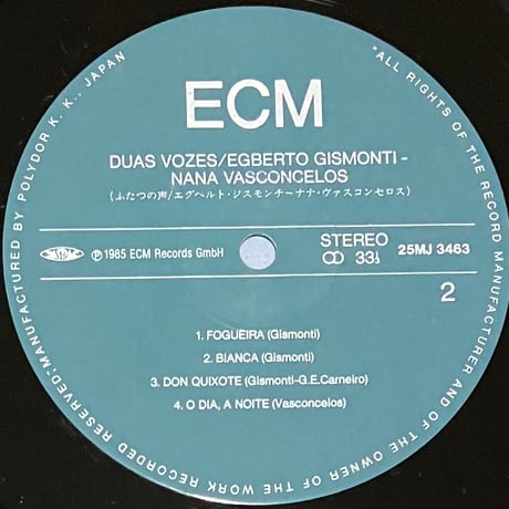 Egberto Gismonti / Nana Vasconcelos - Duas Vozes [LP][Japan] (USED)