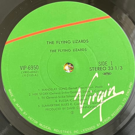 The Flying Lizards - ミュージック・ファクトリー [LP][Virgin] (USED)