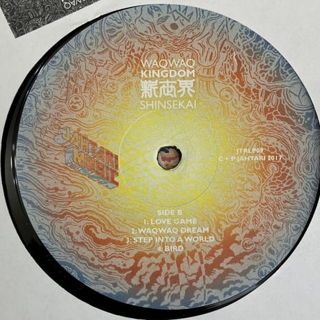 WaqWaq Kingdom - Shinsekai [LP][Jahtari] (USED)