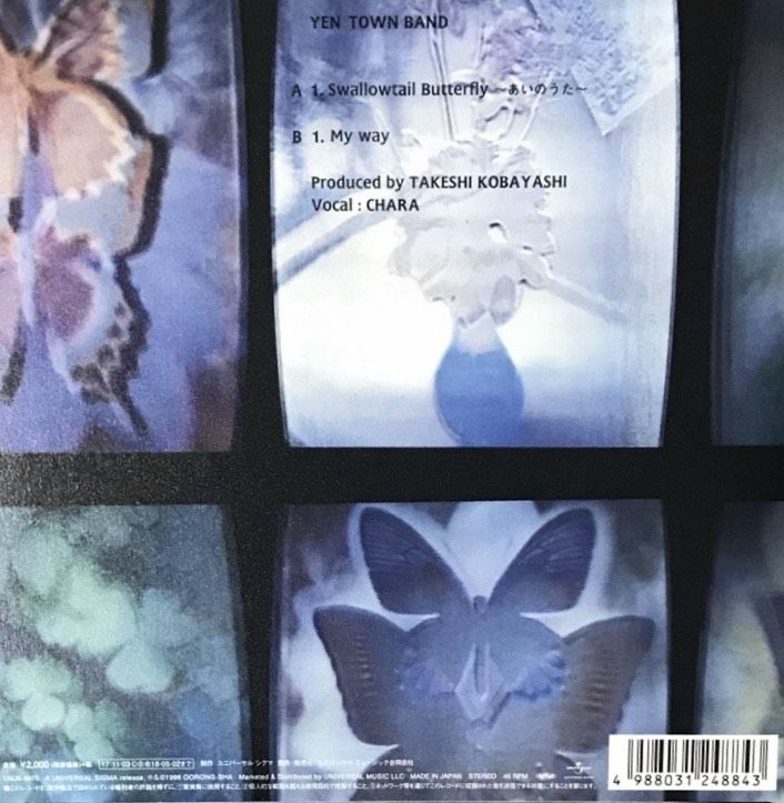 Yen Town Band - Swallowtail Butterfly～あいのうた～ [E
