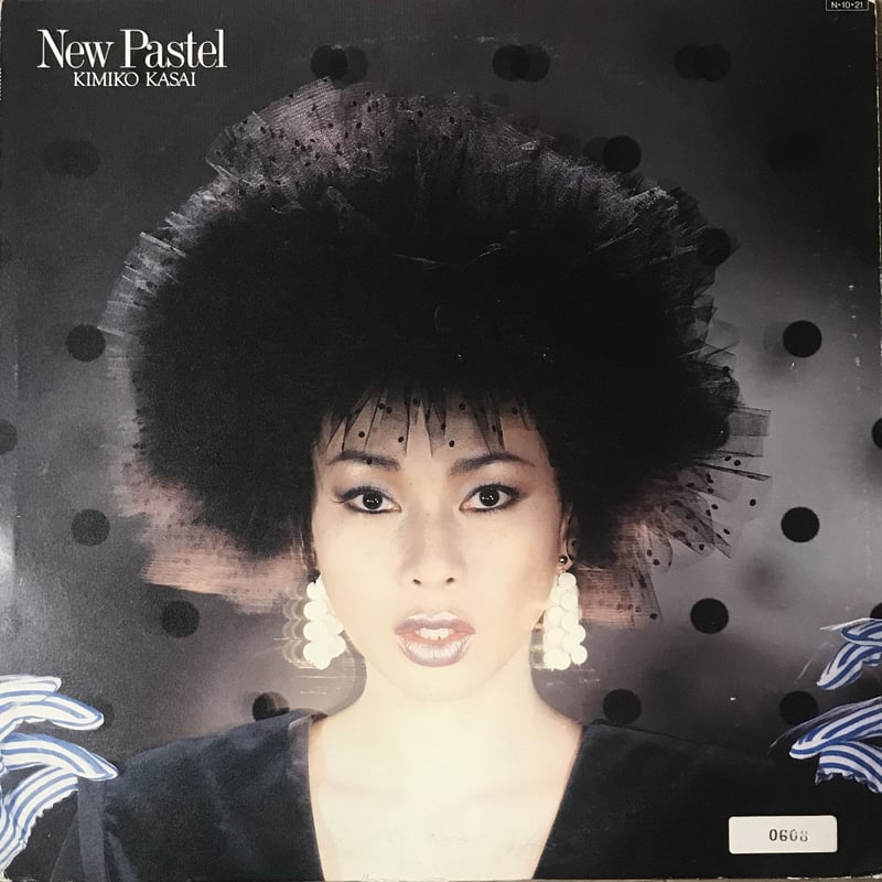 Kimiko Kasai - New Pastel [LP][CBS/Sony] | FunT