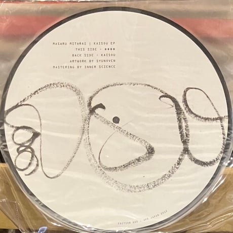 Masaru Mitarai - KAISOU EP [12][RA'S DEN RECORDS] (USED)