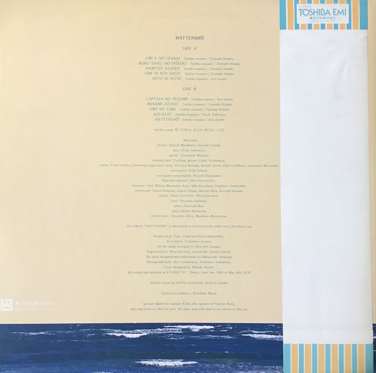 DOSEONE & STEEL TIPPED DOVE LP レコード doseone & Steel Tipped Dove - All Portrait, No Chorus