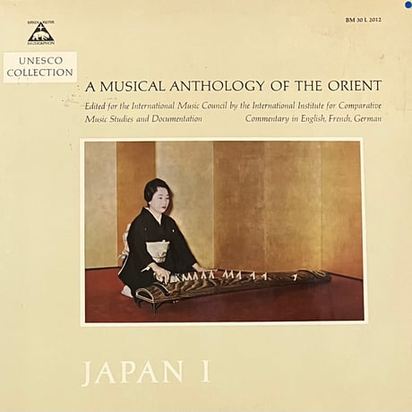 Koto Ishikawa / Kengyo Yamada - Japan I - Sokyoku [LP][Musicaphon] (USED)