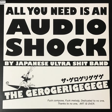 thegerogerigegege | STORES