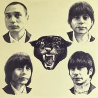 中村章三 - あれから君は [LP][CBS/Sony] (USED) | FunTricks