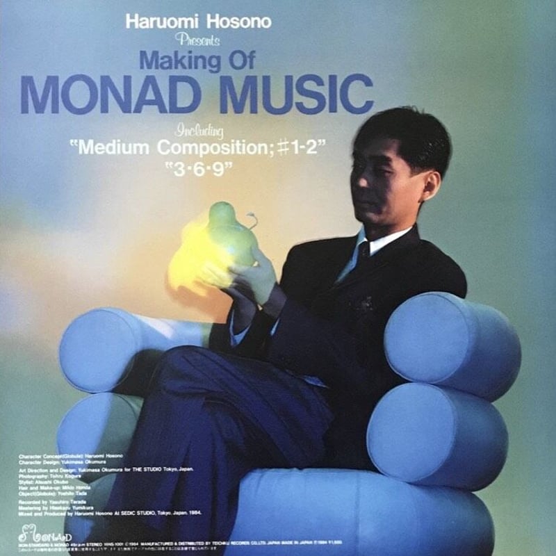 細野晴臣 - Haruomi Hosono Presents Making Of Non-St