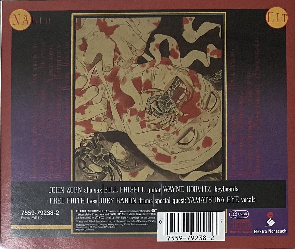 John Zorn - Naked City [CD] (USED) | FunTricks
