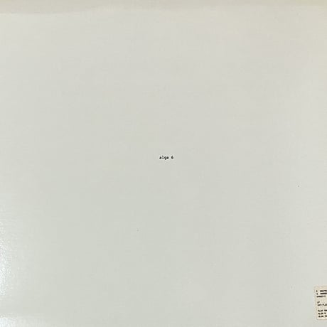 Geschwister Bar - Untitled [LP][Alga Marghen] (USED)