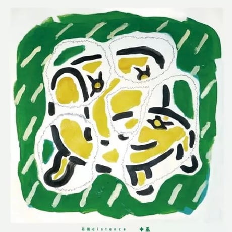 CATEGORY Japanese | FunTricks Records