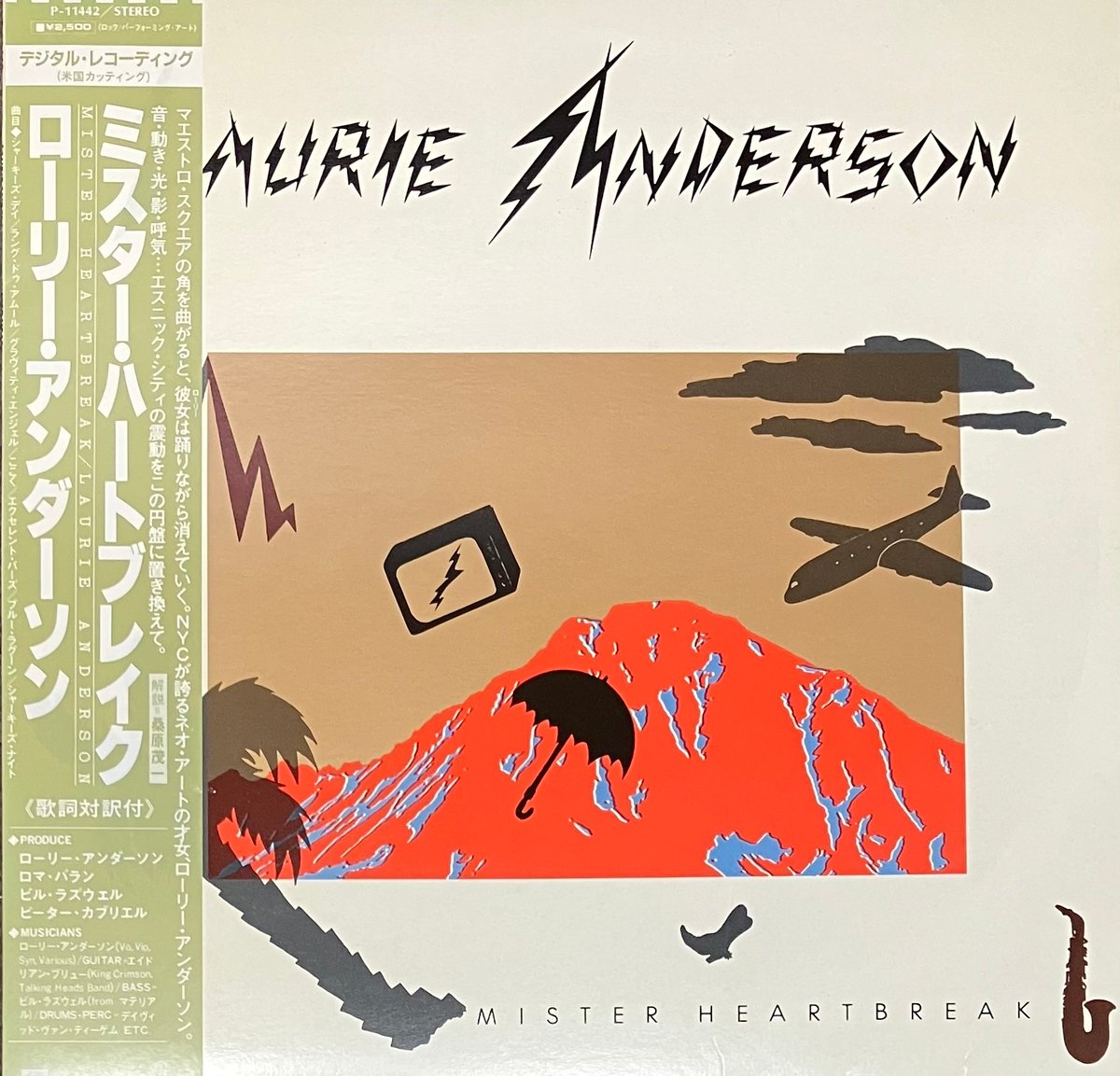Laurie Anderson - Mister Heartbreak [LP][Warner