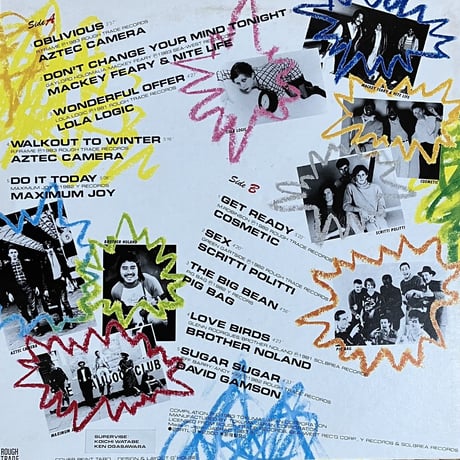 Various - Lucky Beatniks [LP][Rough Trade] (USED)