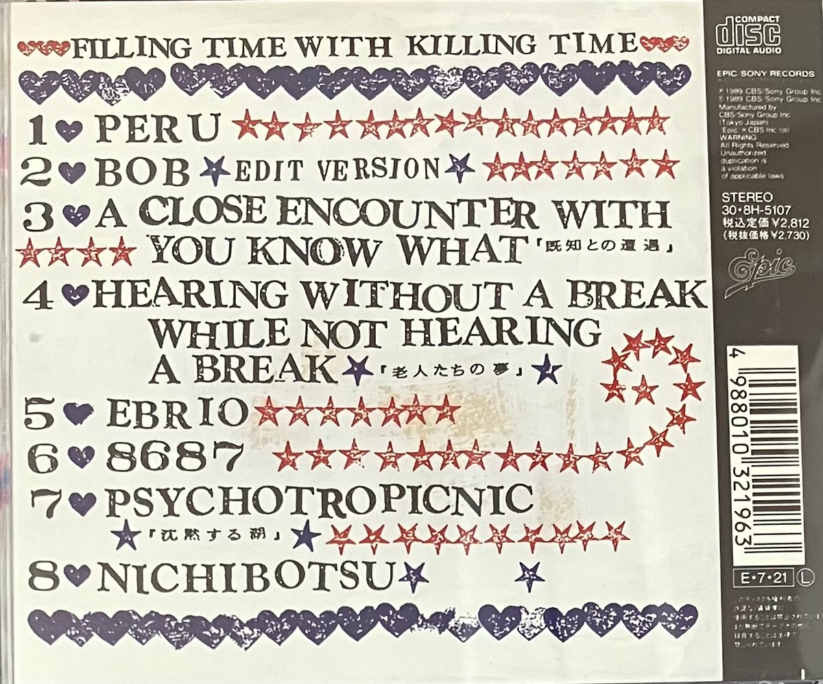 【貴重音源EP】LLICA/ Killing Time 貴重】I'LL KILL YOU／X◇X JAPANデビュー盤シングルレコード - メルカリ