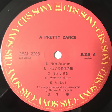 Hajime Mizoguchi - A Pretty Dance [LP][CBS/Sony]