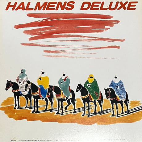 Halmens - Halmens Deluxe [LP][Invitation] (USED)