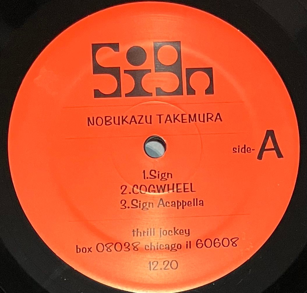竹村延和 - Sign [LP][Thrill Jockey] (USED) | FunTri