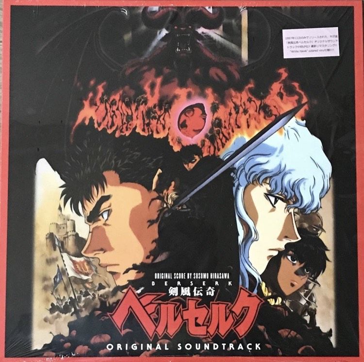 Susumu Hirasawa - Berserk 剣風伝奇ベルセルク Original So