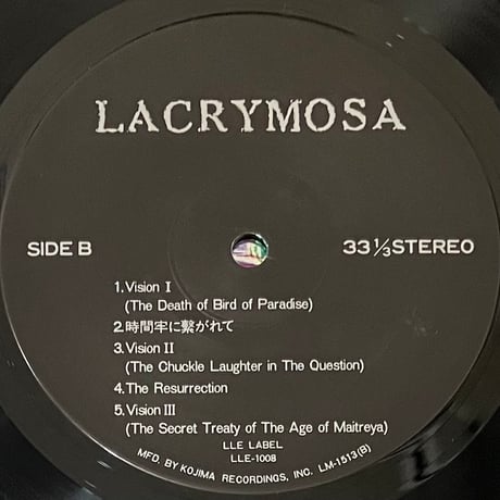 Lacrymosa - Lacrymosa [LP][LLE Label] (USED)
