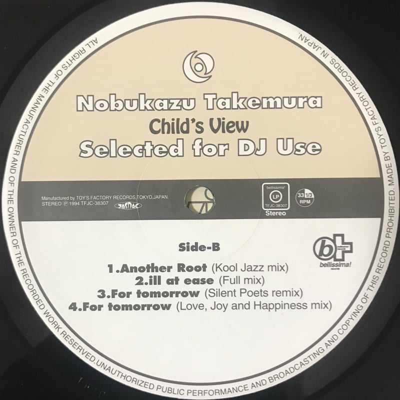 竹村延和 - Child's View (Selected For Dj Use) [LP][