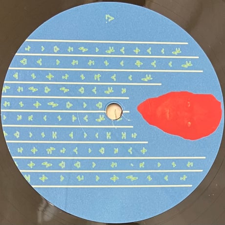 Typhonian Highlife - The World Of Shells [LP][USED] (USED)