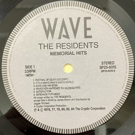 The Residents - Memorial Hits [LP][Wave] (USED)