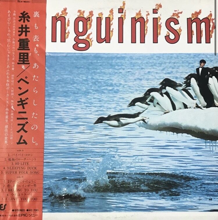 レアCD＋ゲームソフト　ミュージック・フロム「糸井重里のバス釣りNo.1」 レアCD＋ゲームソフト ミュージック・フロム「糸井重里のバス