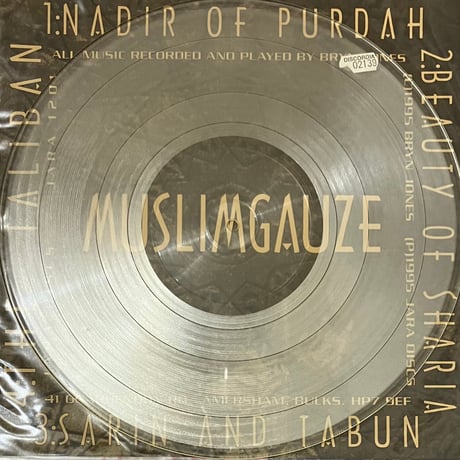 Muslimgauze - Nadir Of Purdah [12][Jara Discs] (USED)