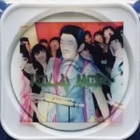 仙波清彦とはにわオール・スターズ - はにわ [LP][CBS/Sony