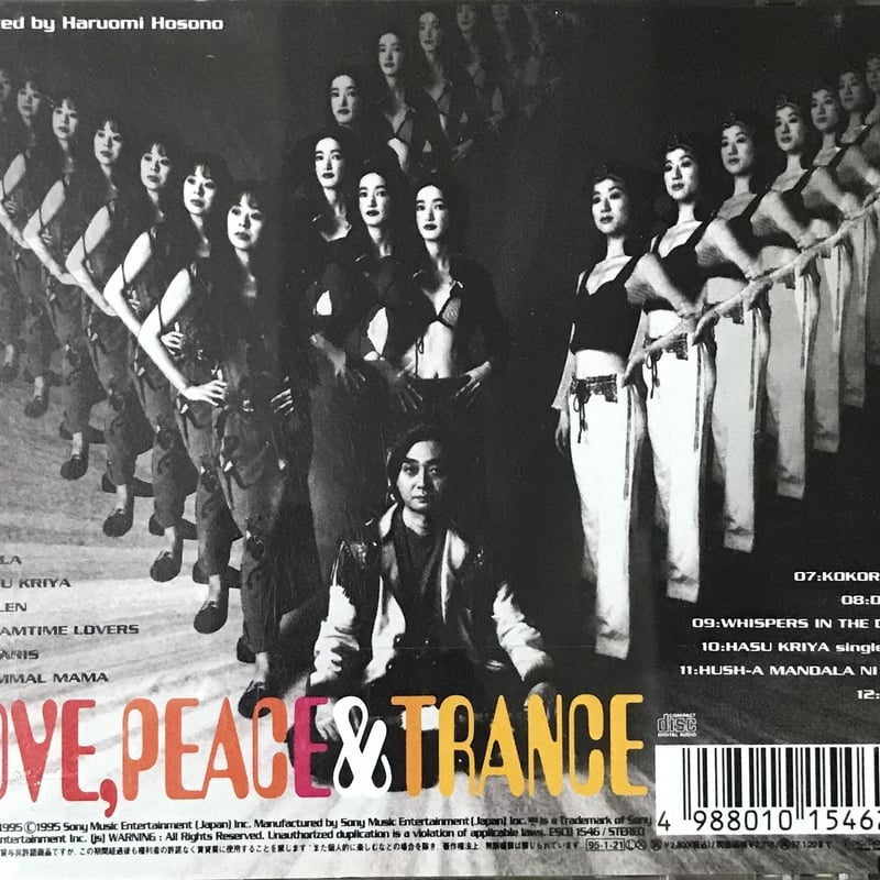 Love, Peace & Trance - Love, Peace & Trance [CD
