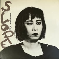 天鼓 - Slope - ゆるやかな消失 [LP][Kinniku-Bijo] (USED)