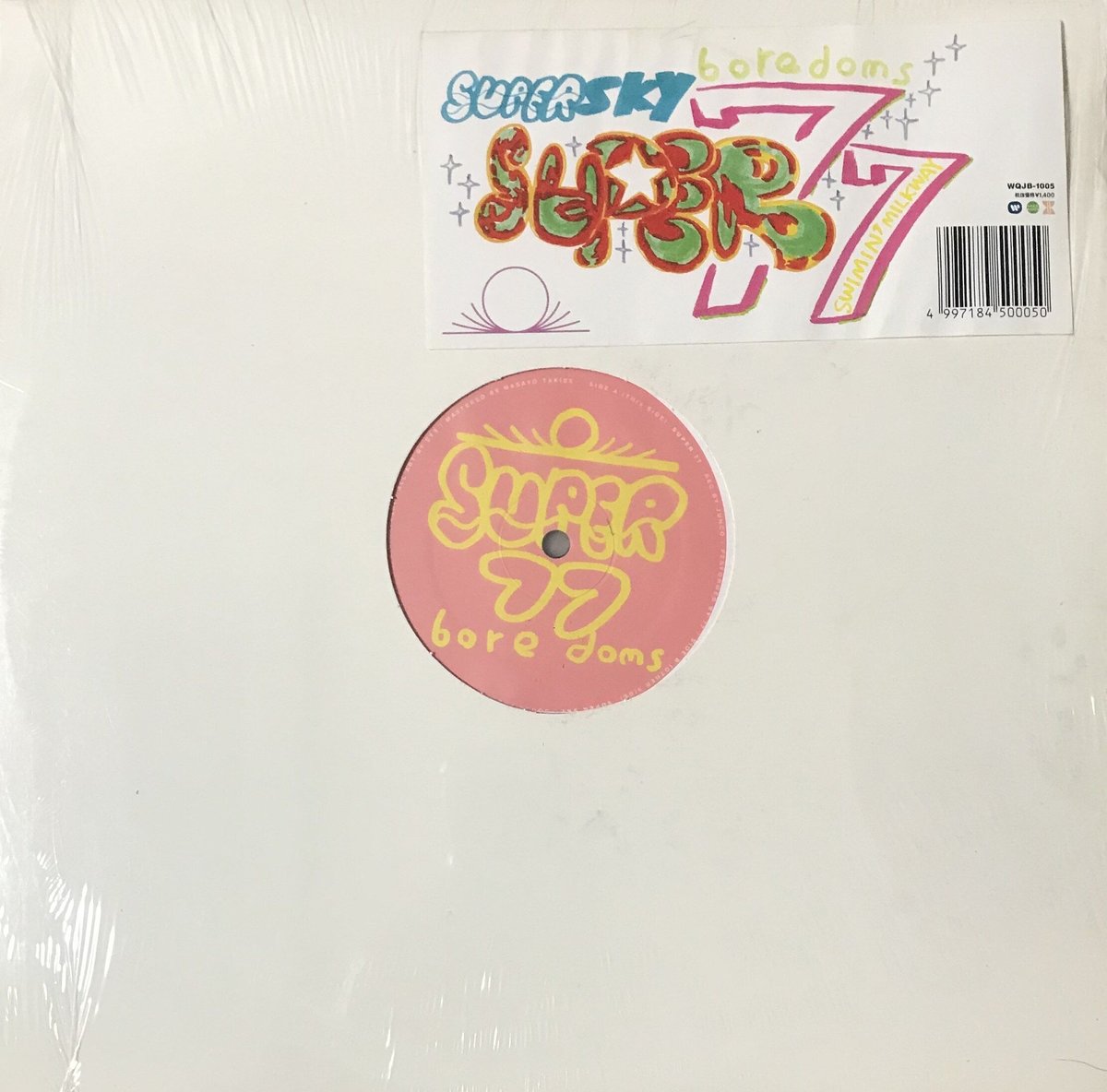 Boredoms - Super 77 / Super Sky [LP][A.K.A. Bou