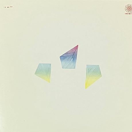 Robert A.A. Lowe - Fazo IV: La Kvalito De Speguloj [CD][Rainbow Body Records] (USED)