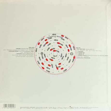 Takagikan - Magma [12][A.K.A. Bounce] (USED)