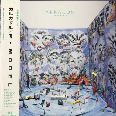 P-Model - Karkador [LP][Edge Records]