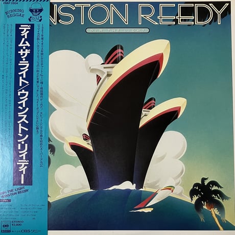 Winston Reedy - Dim The Light [LP][CBS/Sony] (USED)