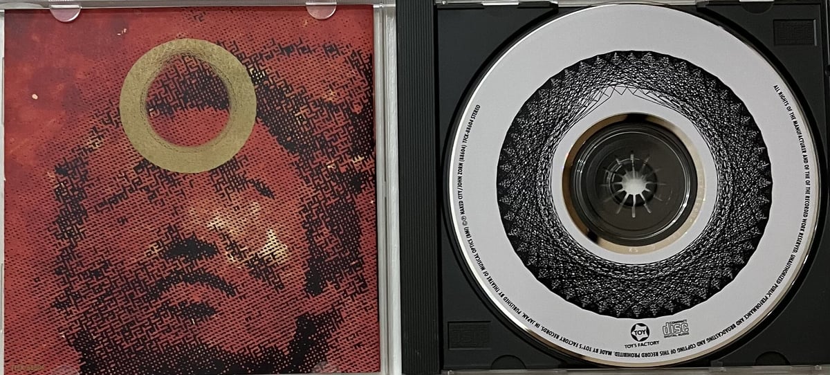 Naked City - Leng Tch'e [CD][Toy's Factory] (US