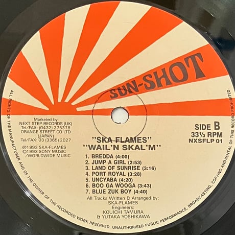 The Ska Flames - Wail'n Skal'm [LP][Next Step Records] (USED)