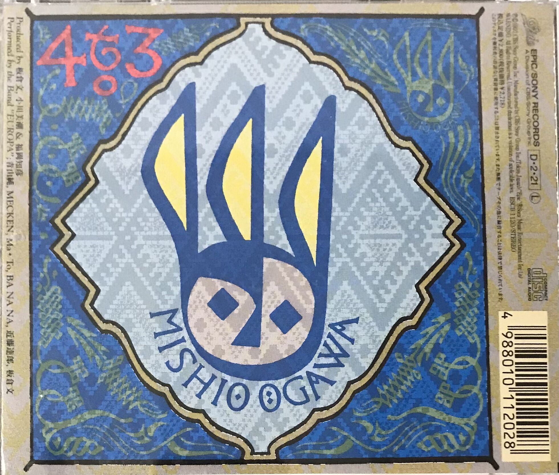 THE FEB CD + DVD 小川美潮 小川美潮 - 4 to 3 [CD] (USED) | FunTricks Records