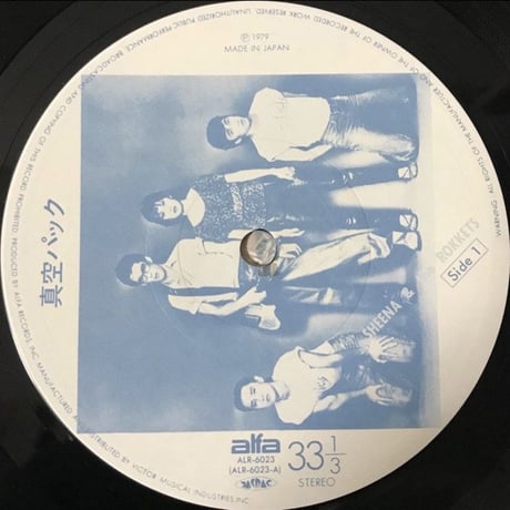Sheena & The Rokkets - 真空パック [LP][Alfa]