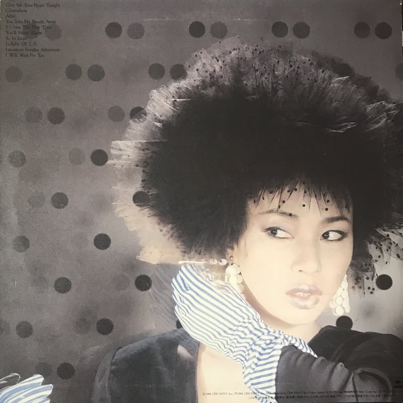 Kimiko Kasai - New Pastel [LP][CBS/Sony] | FunT